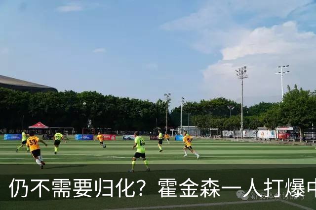 仍不需要归化？霍金森一人打爆中国男篮，郭士强：我们要靠本土球员