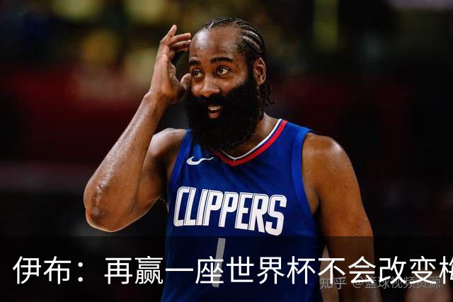 伊布：再赢一座世界杯不会改变梅西GOAT的地位，只不过多一座奖杯